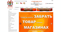 Desktop Screenshot of flexgym.ru